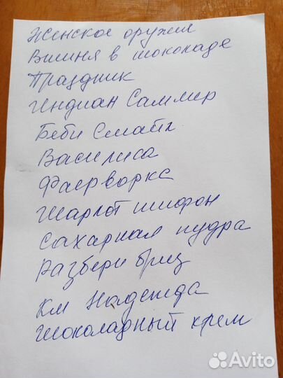 Бегония набор