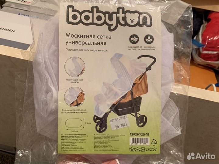 Москитная сетка на коляску