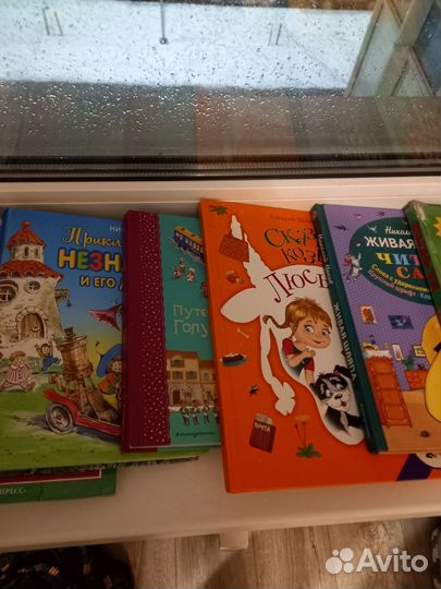 Книги б/у для малышей