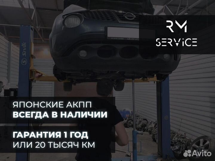 Замена вариатора и робота на автомат / АКПП
