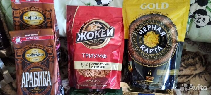 Кофе разное: сублимированный,молотый,для варки