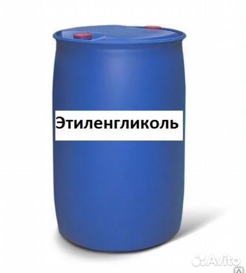 Этиленгликоль