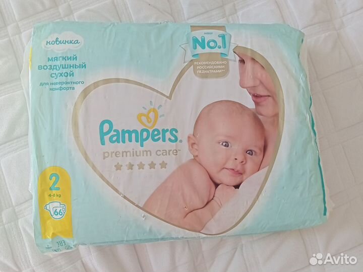 Подгузники