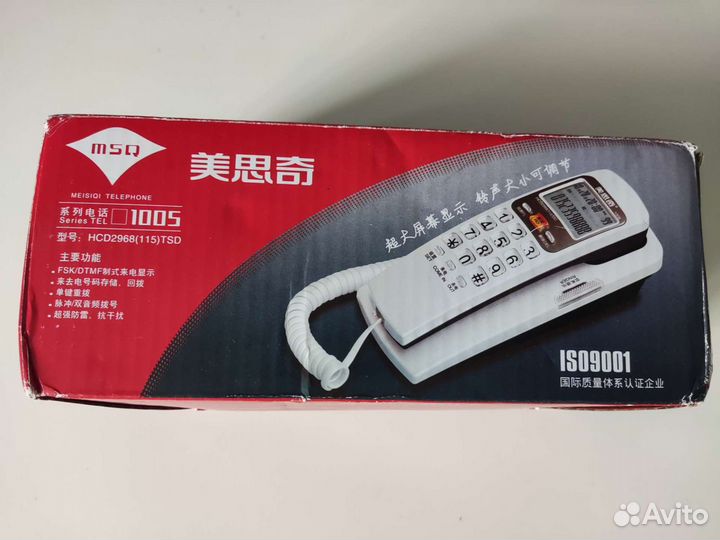 Телефон домашний кнопочный новый