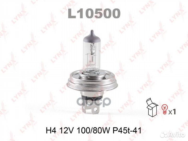 Лампа H4 12V 100/80W P45T-41 H4 12V 100/80W P45