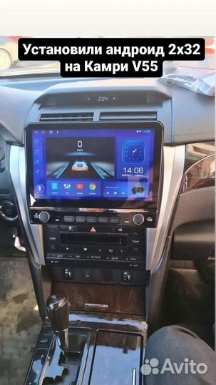 Андроид магнитолы