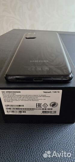 Samsung Galaxy S20+, 8/128 ГБ