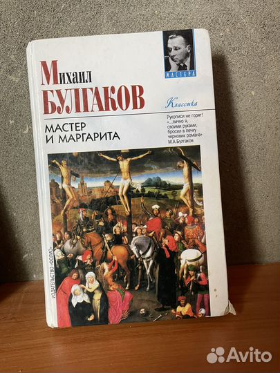 Книги эзотерика,психология