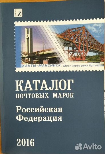 Продаю каталоги