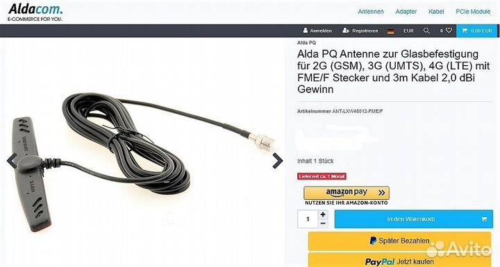 GSM антенна для Nokia 6090 в Mercedes W124 900 мгц