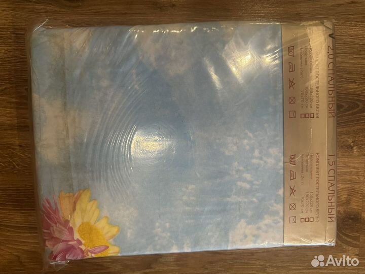 Двухспальное постельное