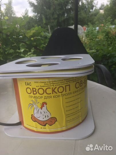 Овоскоп ов-6