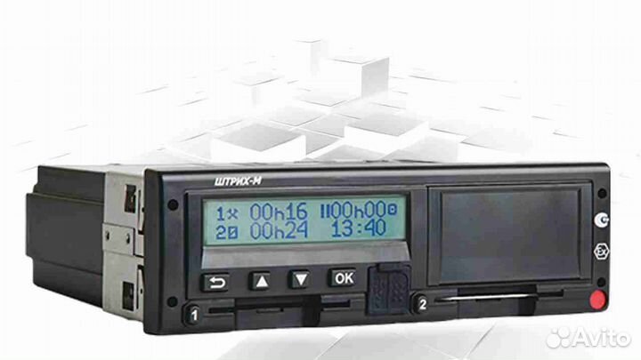 Новый тахограф Штрих, с гарантией