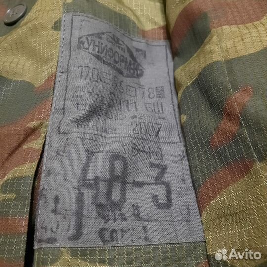 Костюм камуфляжный зимний