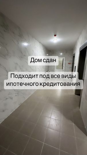 2-к. квартира, 66,4 м², 5/14 эт.