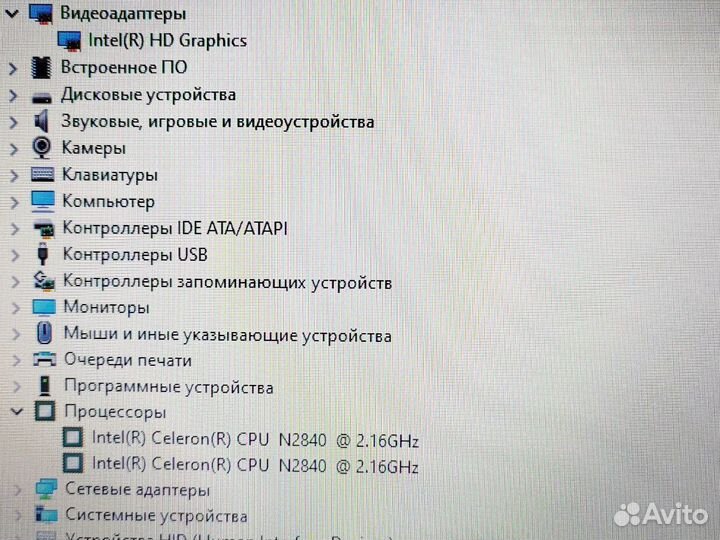 Asus домашний Ноутбук Intel 8gb windows 10 SSD