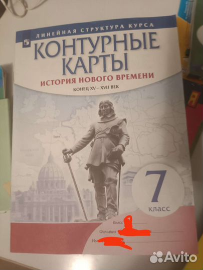 Учебники 7, 6, 5 класс