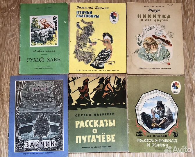 Книжки для детей