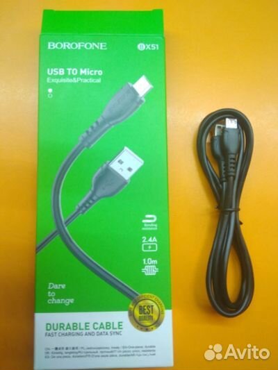 Кабель бп Borofone BX51 microUSB USB-Micro черный