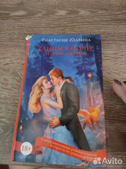 Много разных книг