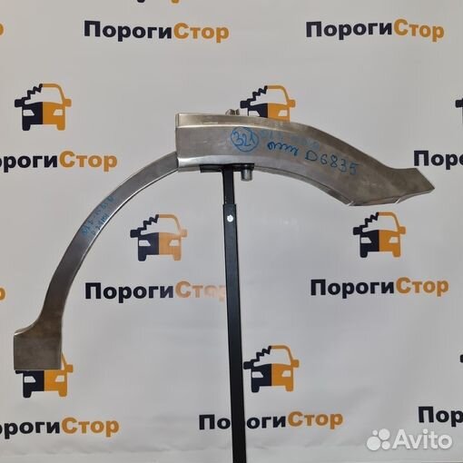 Ремкомплект арок крыльев Great Wall Hover H2-5