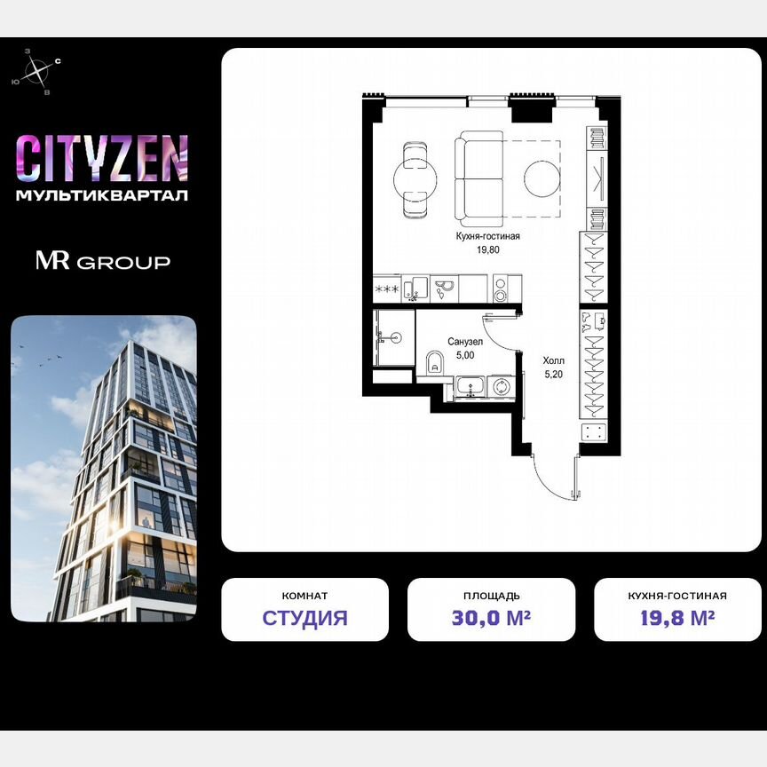 Квартира-студия, 30 м², 10/36 эт.