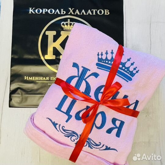 Женский махровый халат с вышивкой на заказ