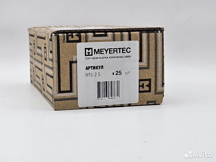 Клеммы пружинные Meyertec MTS2.5