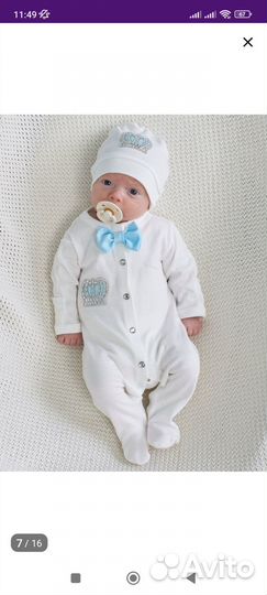 Конверт на выписку для мальчика весна осень