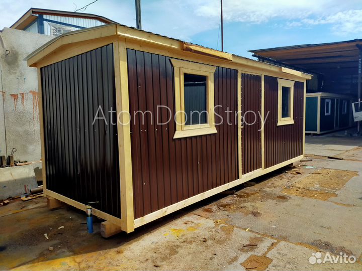 Вагончик с надежной крышей