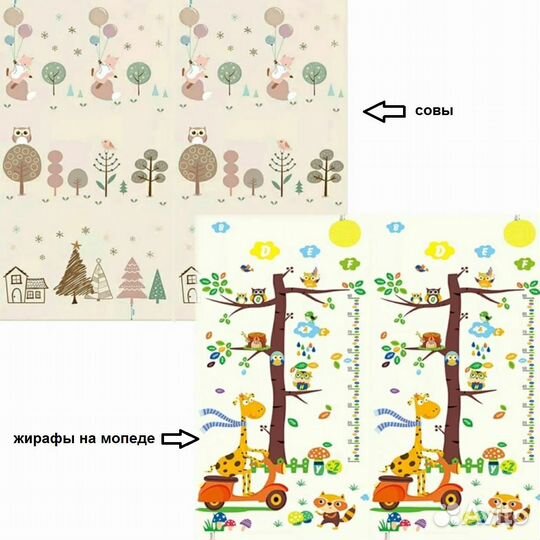 Детский складной коврик 200*180 см