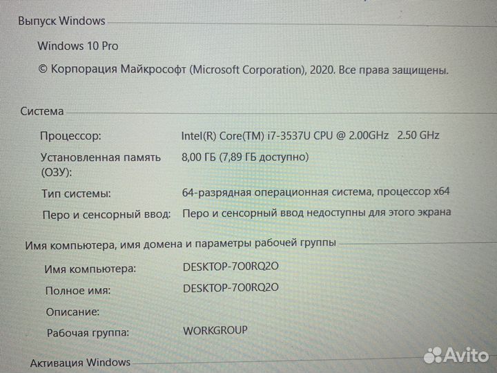 Ноутбук acer core i7