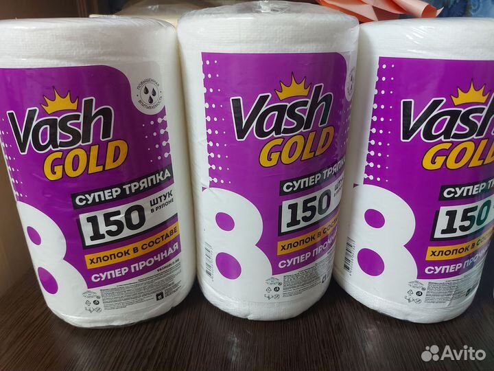 Домашние принадлежности, товары