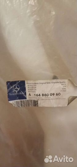 Бачок омывающей жидкости