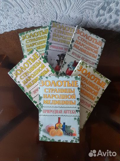 Книги цена за все