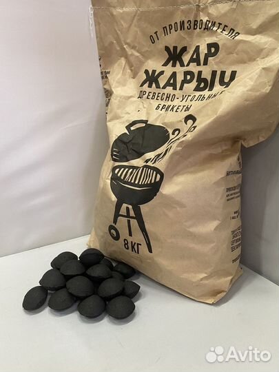 Угольные брикеты для гриля 3кг