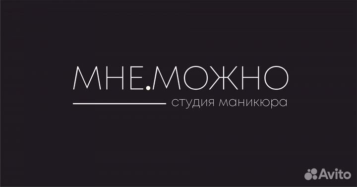 Администратор салона красоты