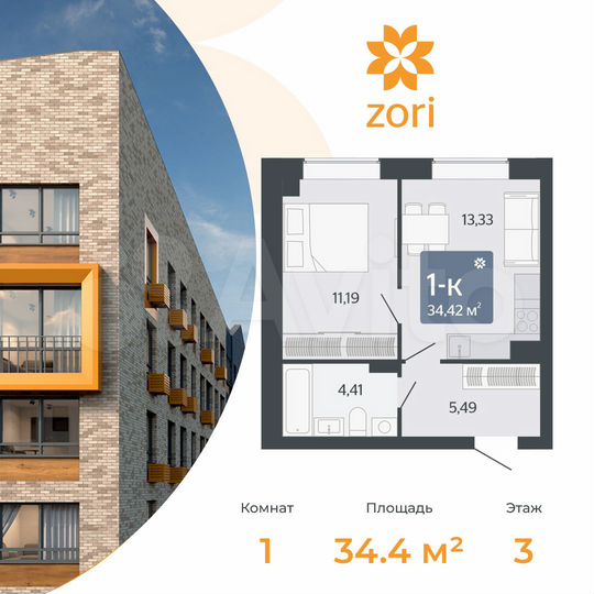 1-к. квартира, 34,4 м², 3/8 эт.