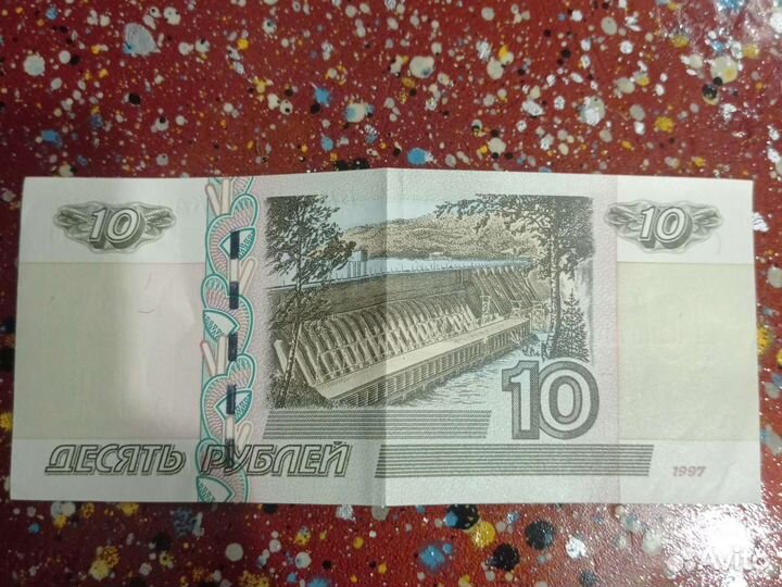 Купюра