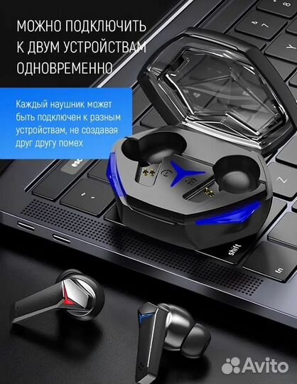 Наушники игровые беспроводные