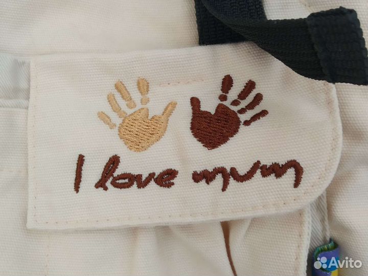 Эргорюкзак I love mum