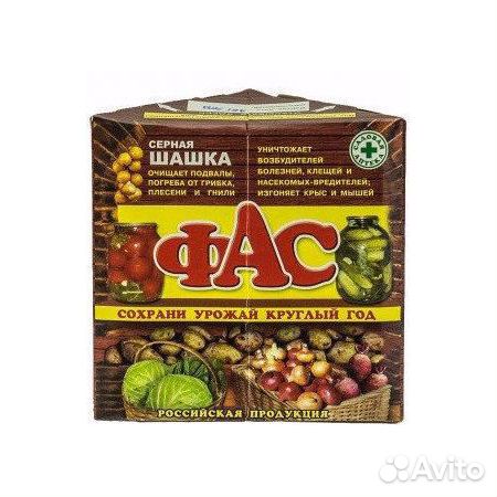 Дымовые и серные шашки