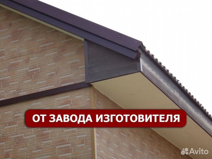 Отливы