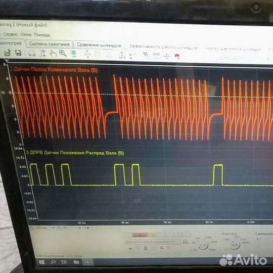 Диагност. Автоэлектрик. Заправка автокондиционеров