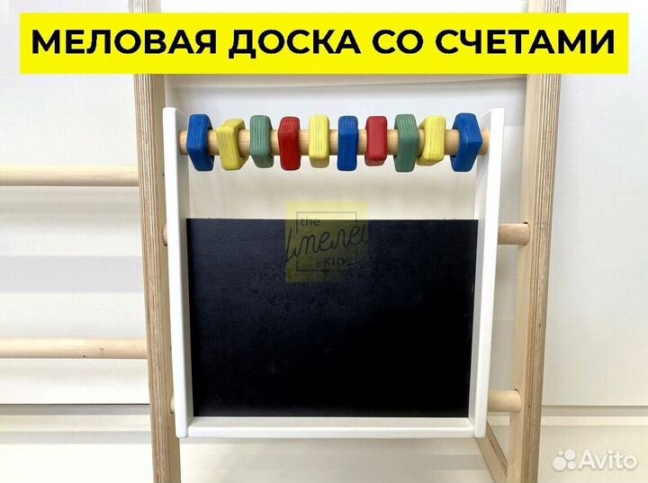 Детский спортивный комплекс для дачи