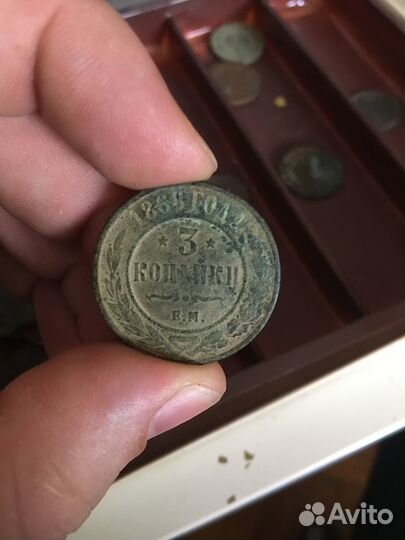 3 копейки 1868