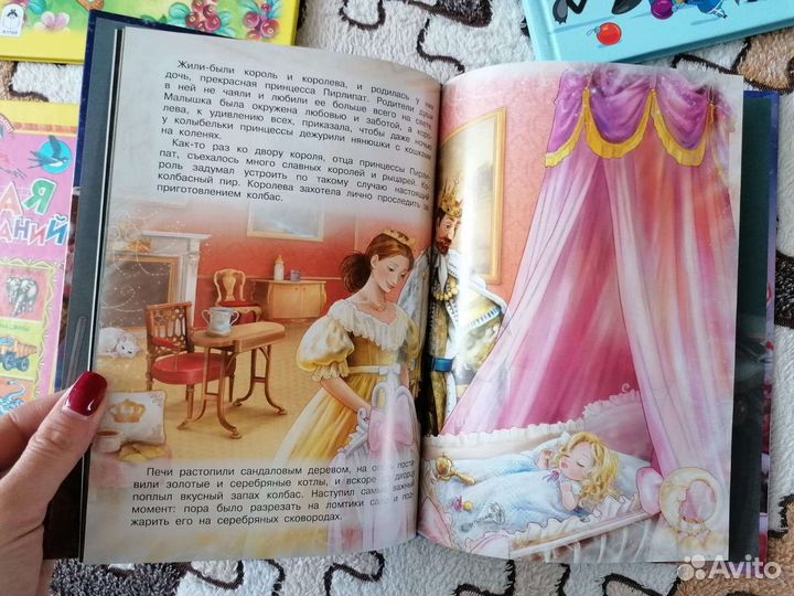 Детские книги