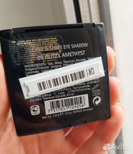 Тени для век isadora 05-Amethyst