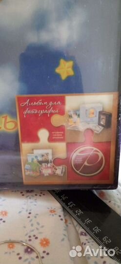 Альбом для фото