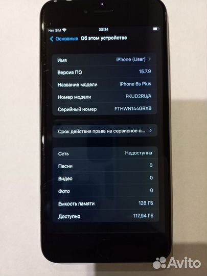 iPhone 6s plus 128gb